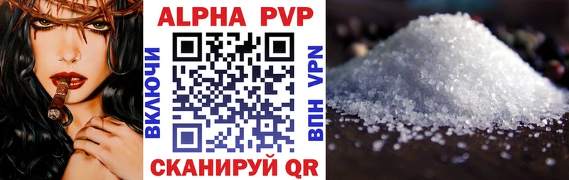 Купить закладку Ак-Довурак Alpha-PVP  Каннабис  Мефедрон  Гашиш 