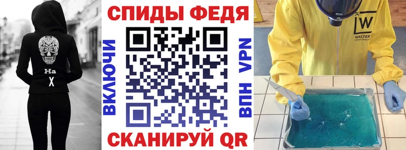 Амфетамин Premium mega маркетплейс Ак-Довурак магазин