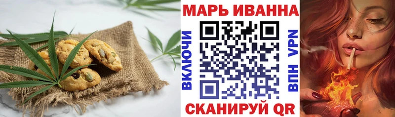 Еда ТГК марихуана  blacksprut   Ак-Довурак 