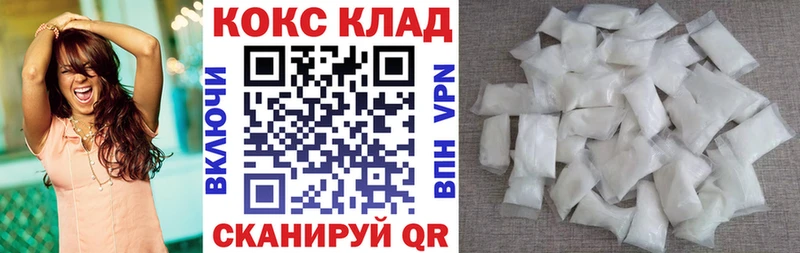 Cocaine 97%  Ак-Довурак 