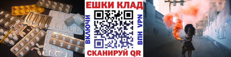 Экстази DUBAI  блэк спрут маркетплейс  Ак-Довурак 