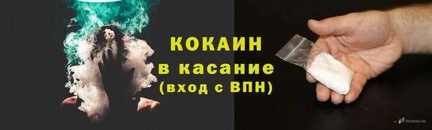 бутик Майский