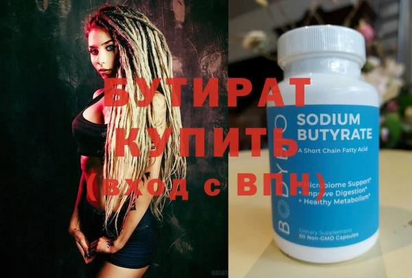 бутик Майский