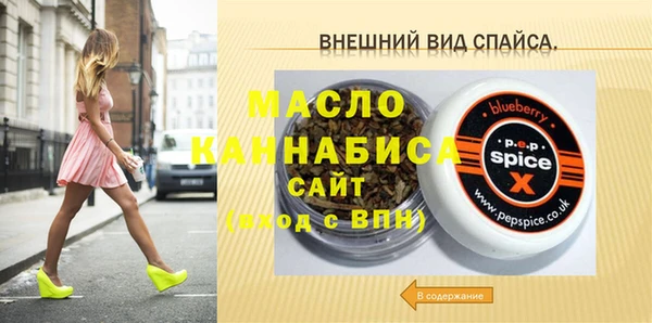 бутик Майский