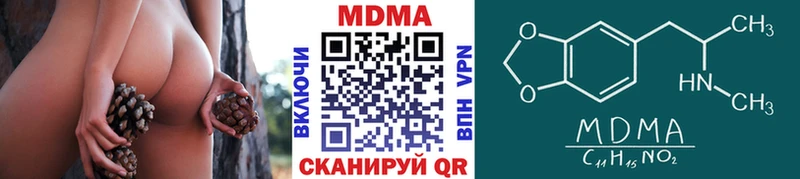 MDMA кристаллы Ак-Довурак