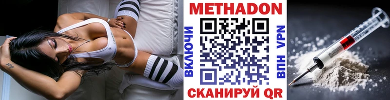 МЕТАДОН VHQ  KRAKEN зеркало  Ак-Довурак 